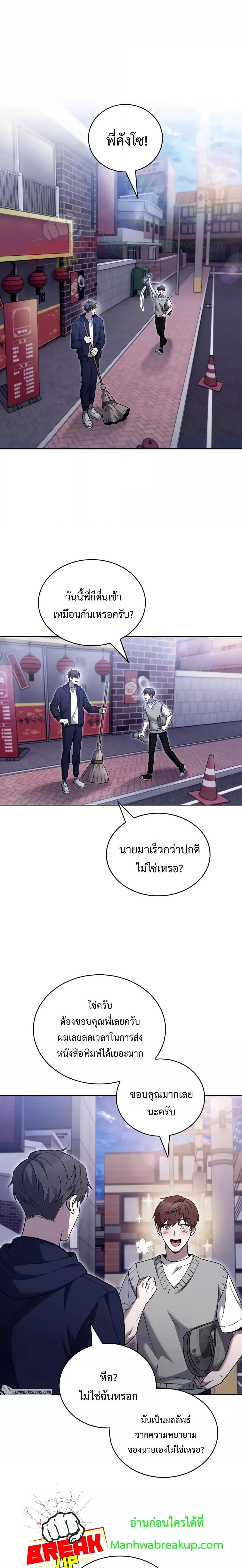 Manga-lc-com อ่านมังงะ อ่านการ์ตูน ออนไลน์ ฟรี TheDeliveryMa ตอนที่ 1 2 3 4 5 6 7 8 9 10 11 12 13 14 ฟรี ไม่มีโฆษณา Manga-lc - อ่าน มังงะ อ่าน การ์ตูน ออนไลน์ อ่านมังงะ ฟรี