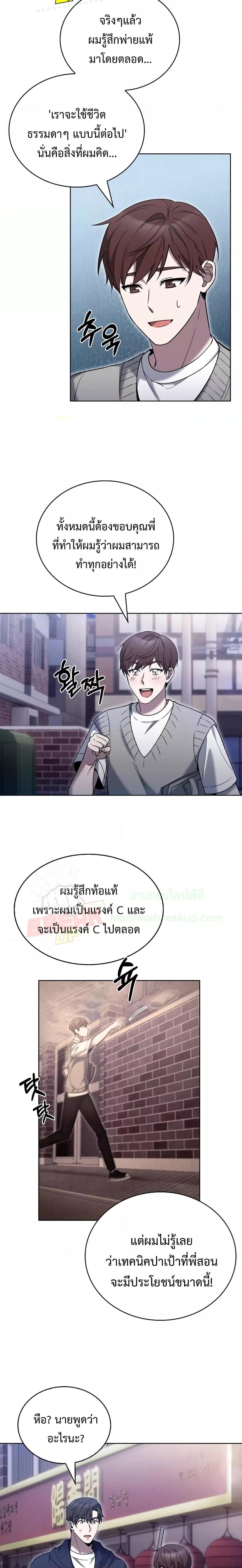 Manga-lc-com อ่านมังงะ อ่านการ์ตูน ออนไลน์ ฟรี TheDeliveryMa ตอนที่ 1 2 3 4 5 6 7 8 9 10 11 12 13 14 ฟรี ไม่มีโฆษณา Manga-lc - อ่าน มังงะ อ่าน การ์ตูน ออนไลน์ อ่านมังงะ ฟรี