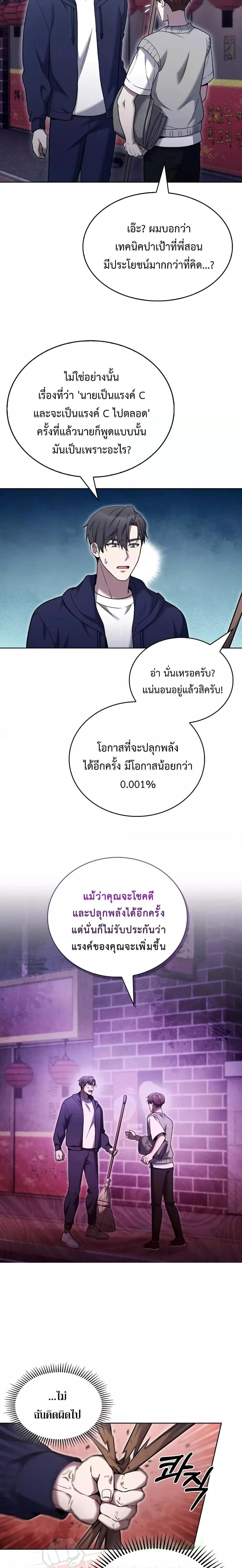 Manga-lc-com อ่านมังงะ อ่านการ์ตูน ออนไลน์ ฟรี TheDeliveryMa ตอนที่ 1 2 3 4 5 6 7 8 9 10 11 12 13 14 ฟรี ไม่มีโฆษณา Manga-lc - อ่าน มังงะ อ่าน การ์ตูน ออนไลน์ อ่านมังงะ ฟรี