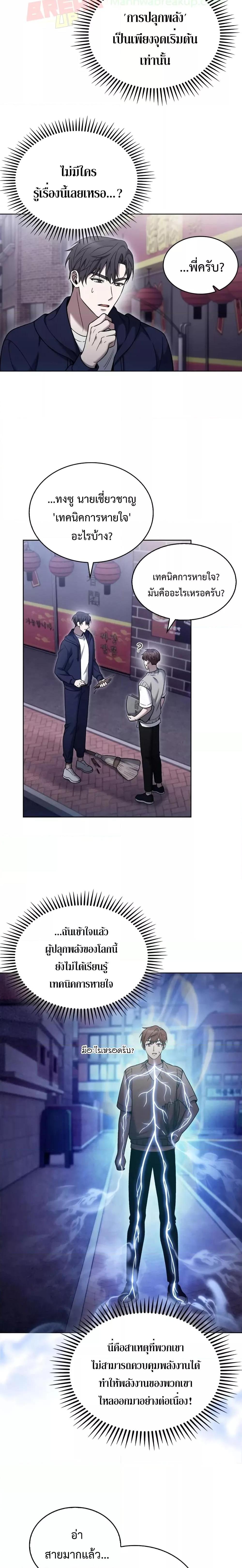 Manga-lc-com อ่านมังงะ อ่านการ์ตูน ออนไลน์ ฟรี TheDeliveryMa ตอนที่ 1 2 3 4 5 6 7 8 9 10 11 12 13 14 ฟรี ไม่มีโฆษณา Manga-lc - อ่าน มังงะ อ่าน การ์ตูน ออนไลน์ อ่านมังงะ ฟรี