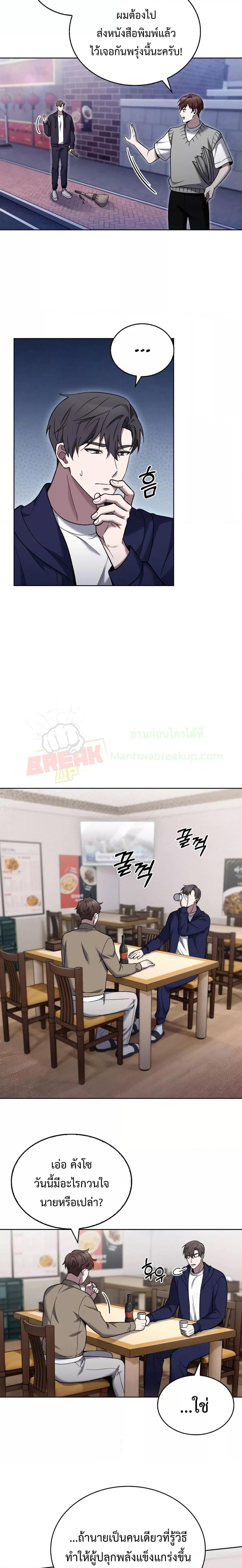 Manga-lc-com อ่านมังงะ อ่านการ์ตูน ออนไลน์ ฟรี TheDeliveryMa ตอนที่ 1 2 3 4 5 6 7 8 9 10 11 12 13 14 ฟรี ไม่มีโฆษณา Manga-lc - อ่าน มังงะ อ่าน การ์ตูน ออนไลน์ อ่านมังงะ ฟรี