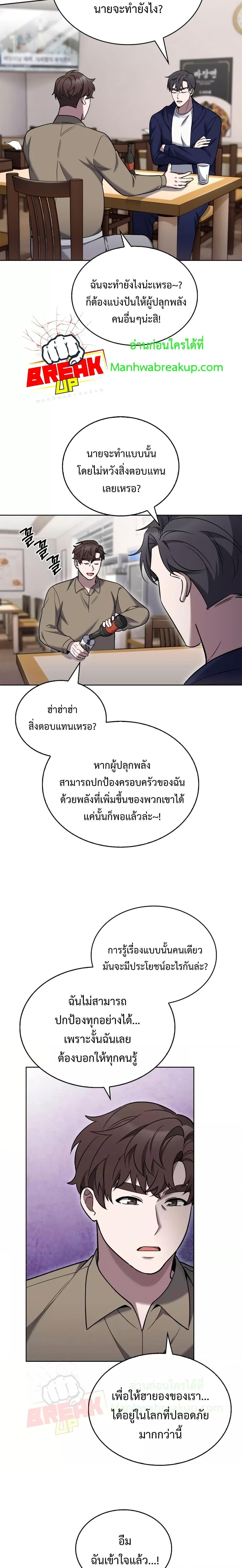 Manga-lc-com อ่านมังงะ อ่านการ์ตูน ออนไลน์ ฟรี TheDeliveryMa ตอนที่ 1 2 3 4 5 6 7 8 9 10 11 12 13 14 ฟรี ไม่มีโฆษณา Manga-lc - อ่าน มังงะ อ่าน การ์ตูน ออนไลน์ อ่านมังงะ ฟรี
