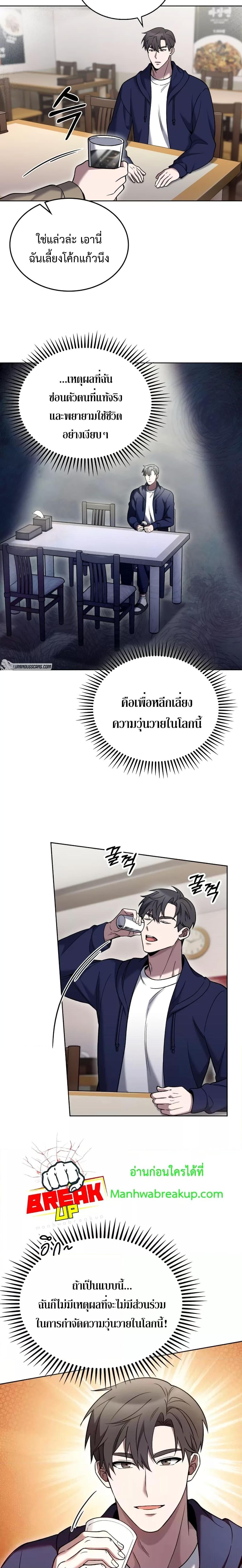 Manga-lc-com อ่านมังงะ อ่านการ์ตูน ออนไลน์ ฟรี TheDeliveryMa ตอนที่ 1 2 3 4 5 6 7 8 9 10 11 12 13 14 ฟรี ไม่มีโฆษณา Manga-lc - อ่าน มังงะ อ่าน การ์ตูน ออนไลน์ อ่านมังงะ ฟรี