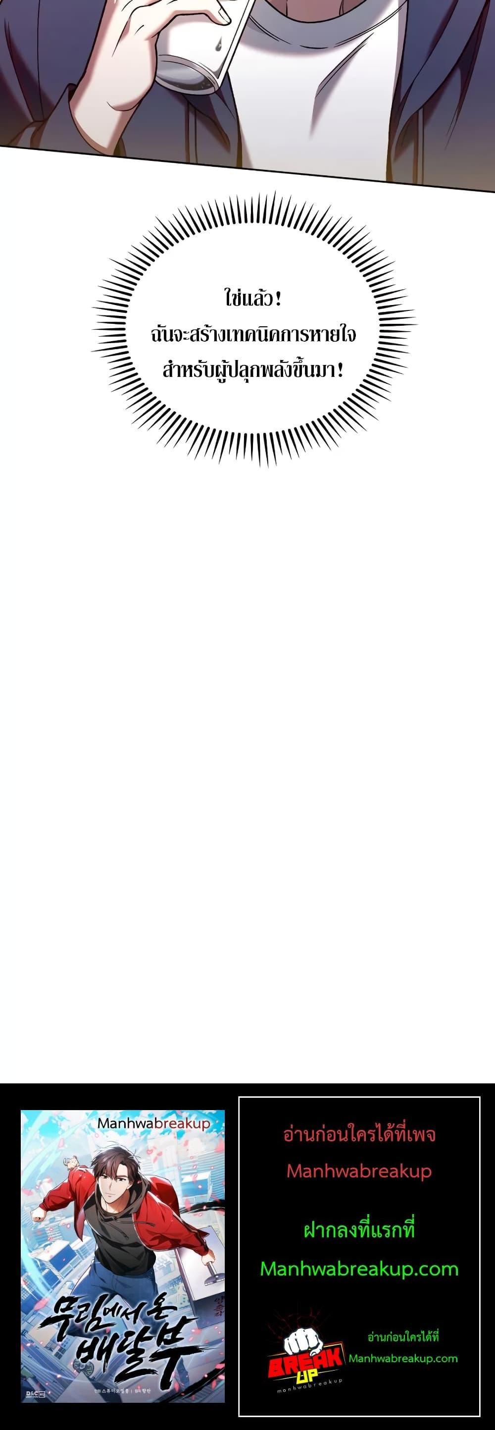 Manga-lc-com อ่านมังงะ อ่านการ์ตูน ออนไลน์ ฟรี TheDeliveryMa ตอนที่ 1 2 3 4 5 6 7 8 9 10 11 12 13 14 ฟรี ไม่มีโฆษณา Manga-lc - อ่าน มังงะ อ่าน การ์ตูน ออนไลน์ อ่านมังงะ ฟรี