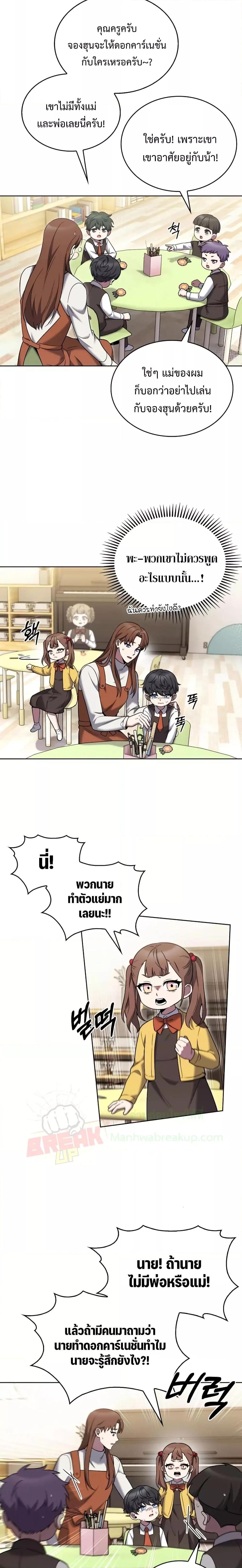 Manga-lc-com อ่านมังงะ อ่านการ์ตูน ออนไลน์ ฟรี TheDeliveryMa ตอนที่ 1 2 3 4 5 6 7 8 9 10 11 12 13 14 ฟรี ไม่มีโฆษณา Manga-lc - อ่าน มังงะ อ่าน การ์ตูน ออนไลน์ อ่านมังงะ ฟรี