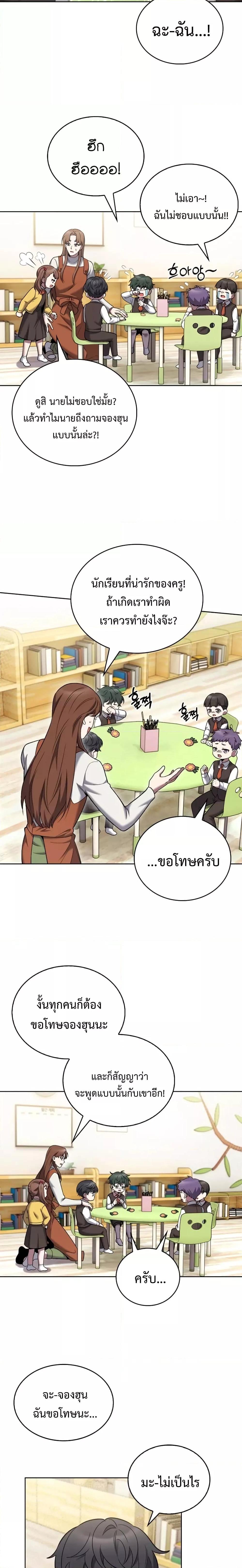 Manga-lc-com อ่านมังงะ อ่านการ์ตูน ออนไลน์ ฟรี TheDeliveryMa ตอนที่ 1 2 3 4 5 6 7 8 9 10 11 12 13 14 ฟรี ไม่มีโฆษณา Manga-lc - อ่าน มังงะ อ่าน การ์ตูน ออนไลน์ อ่านมังงะ ฟรี