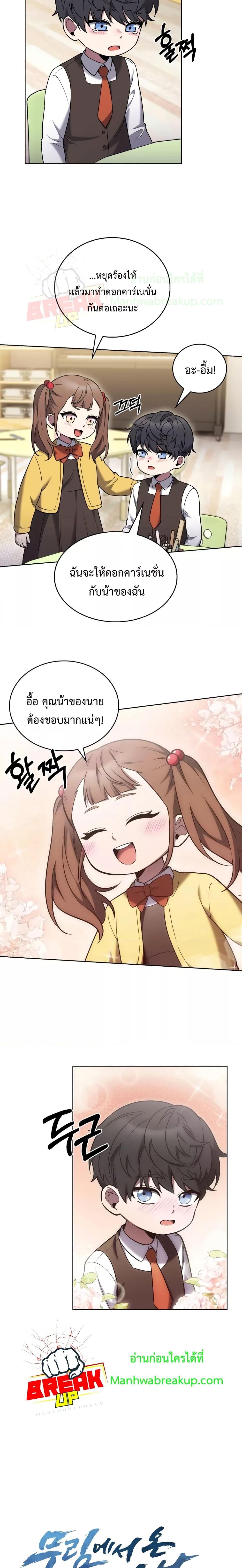 Manga-lc-com อ่านมังงะ อ่านการ์ตูน ออนไลน์ ฟรี TheDeliveryMa ตอนที่ 1 2 3 4 5 6 7 8 9 10 11 12 13 14 ฟรี ไม่มีโฆษณา Manga-lc - อ่าน มังงะ อ่าน การ์ตูน ออนไลน์ อ่านมังงะ ฟรี