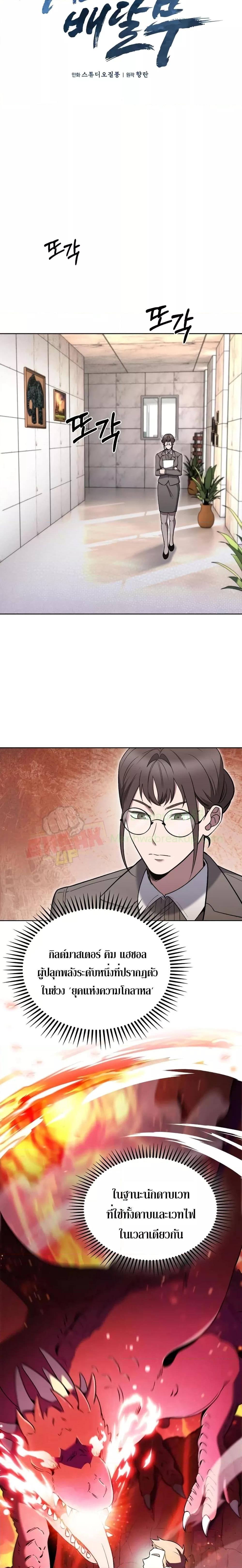 Manga-lc-com อ่านมังงะ อ่านการ์ตูน ออนไลน์ ฟรี TheDeliveryMa ตอนที่ 1 2 3 4 5 6 7 8 9 10 11 12 13 14 ฟรี ไม่มีโฆษณา Manga-lc - อ่าน มังงะ อ่าน การ์ตูน ออนไลน์ อ่านมังงะ ฟรี