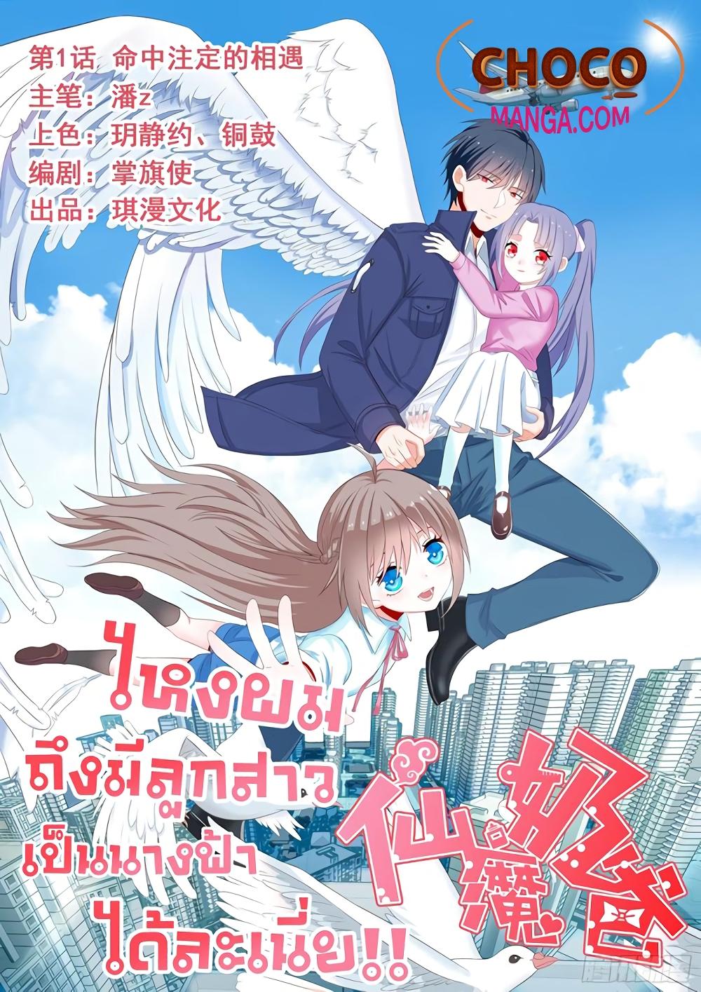 Manga-lc-com อ่านมังงะ อ่านการ์ตูน ออนไลน์ ฟรี WhyIHaveFair ตอนที่ 1 2 3 4 5 6 7 8 9 10 11 12 13 14 ฟรี ไม่มีโฆษณา Manga-lc - อ่าน มังงะ อ่าน การ์ตูน ออนไลน์ อ่านมังงะ ฟรี