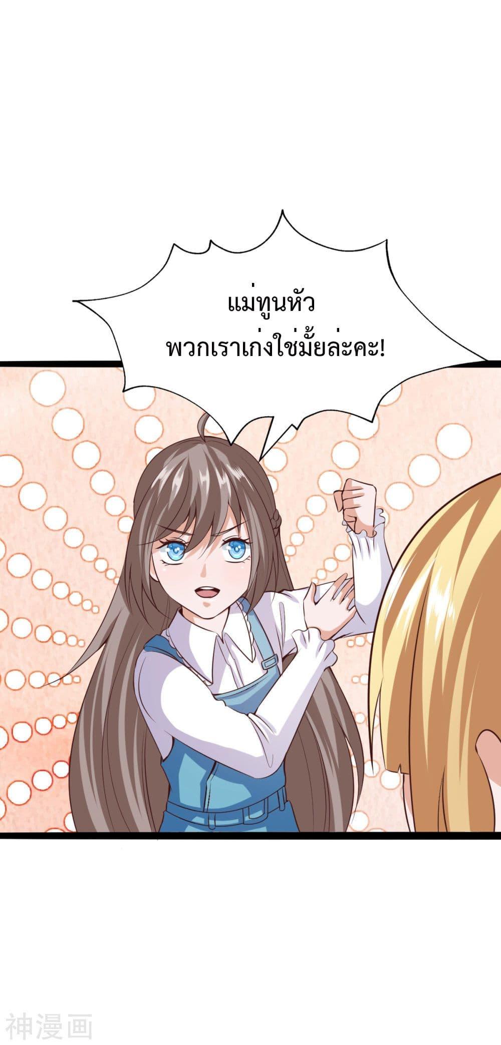 Manga-lc-com อ่านมังงะ อ่านการ์ตูน ออนไลน์ ฟรี WhyIHaveFair ตอนที่ 1 2 3 4 5 6 7 8 9 10 11 12 13 14 ฟรี ไม่มีโฆษณา Manga-lc - อ่าน มังงะ อ่าน การ์ตูน ออนไลน์ อ่านมังงะ ฟรี