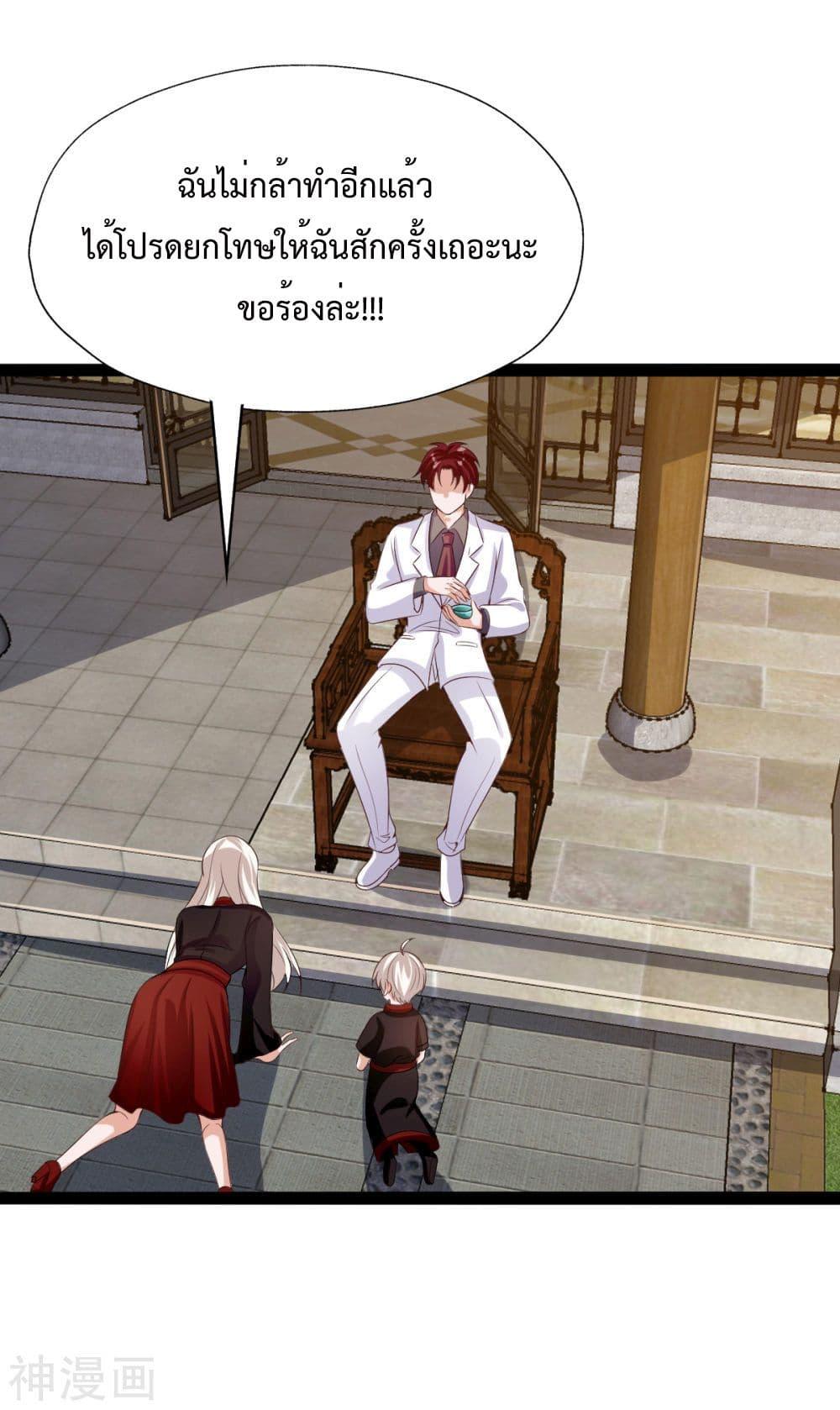 Manga-lc-com อ่านมังงะ อ่านการ์ตูน ออนไลน์ ฟรี WhyIHaveFair ตอนที่ 1 2 3 4 5 6 7 8 9 10 11 12 13 14 ฟรี ไม่มีโฆษณา Manga-lc - อ่าน มังงะ อ่าน การ์ตูน ออนไลน์ อ่านมังงะ ฟรี