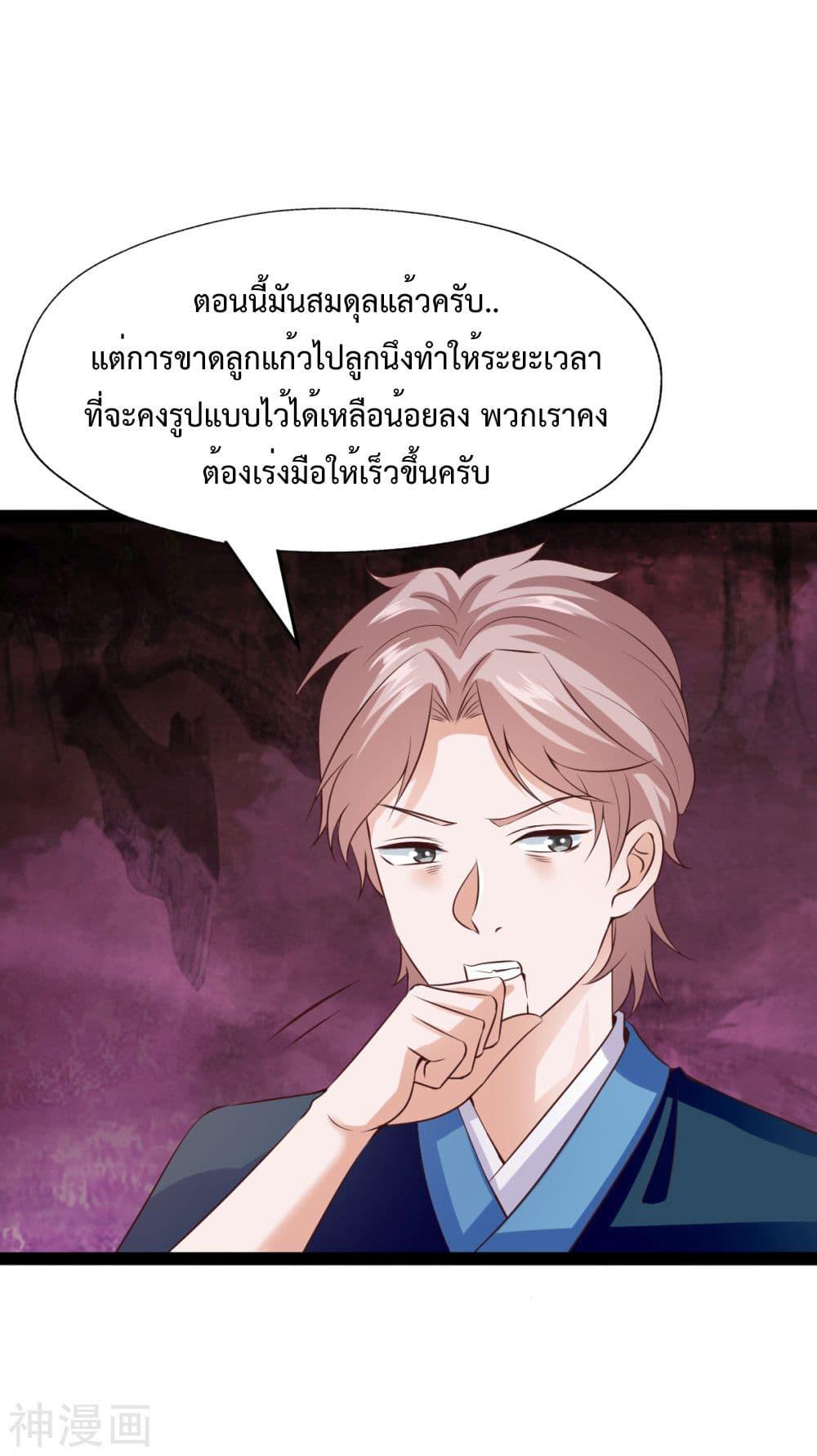 Manga-lc-com อ่านมังงะ อ่านการ์ตูน ออนไลน์ ฟรี WhyIHaveFair ตอนที่ 1 2 3 4 5 6 7 8 9 10 11 12 13 14 ฟรี ไม่มีโฆษณา Manga-lc - อ่าน มังงะ อ่าน การ์ตูน ออนไลน์ อ่านมังงะ ฟรี