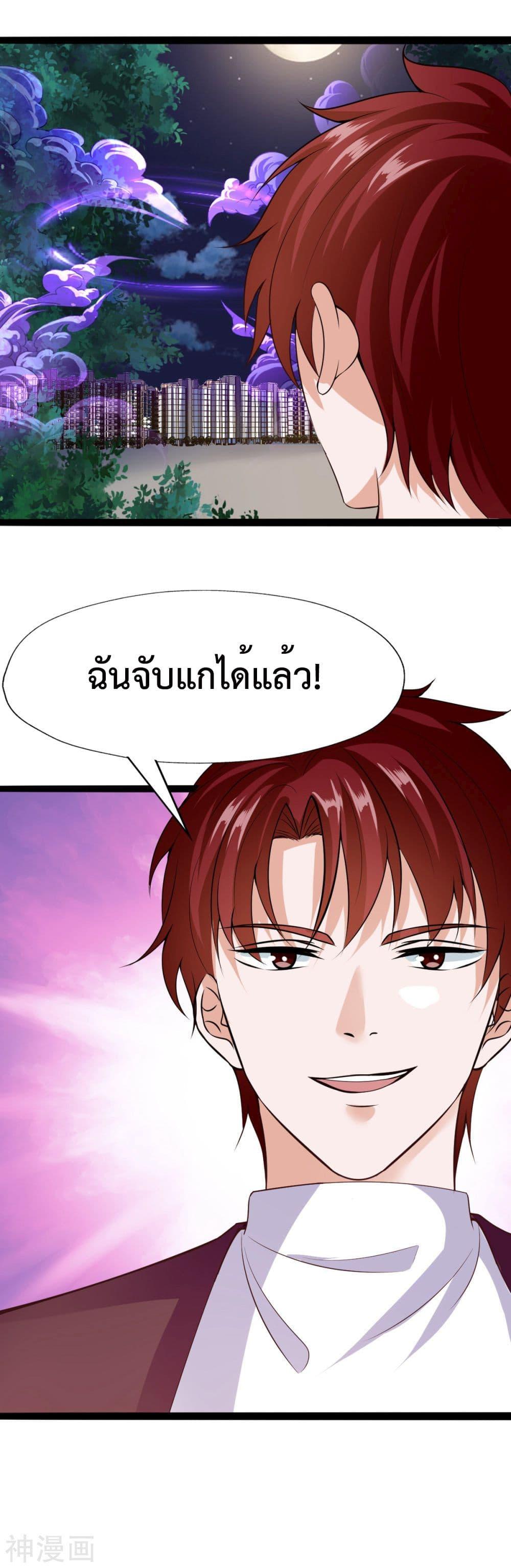 Manga-lc-com อ่านมังงะ อ่านการ์ตูน ออนไลน์ ฟรี WhyIHaveFair ตอนที่ 1 2 3 4 5 6 7 8 9 10 11 12 13 14 ฟรี ไม่มีโฆษณา Manga-lc - อ่าน มังงะ อ่าน การ์ตูน ออนไลน์ อ่านมังงะ ฟรี