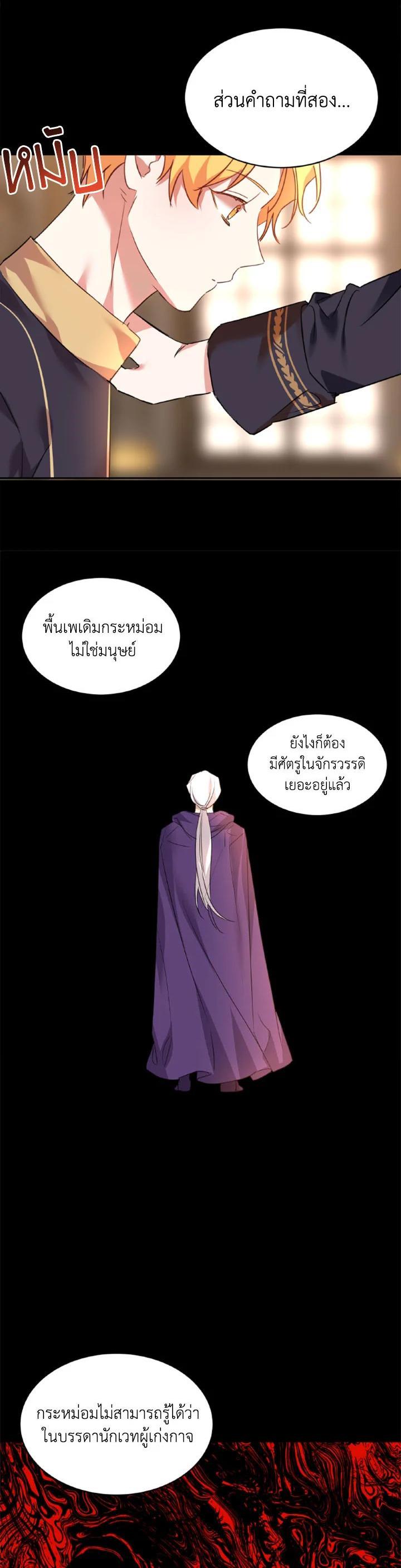 Manga-lc-com อ่านมังงะ อ่านการ์ตูน ออนไลน์ ฟรี The 99th Bride of the Duke ตอนที่ 1 2 3 4 5 6 7 8 9 10 11 12 13 14 ฟรี ไม่มีโฆษณา Manga-lc - อ่าน มังงะ อ่าน การ์ตูน ออนไลน์ อ่านมังงะ ฟรี