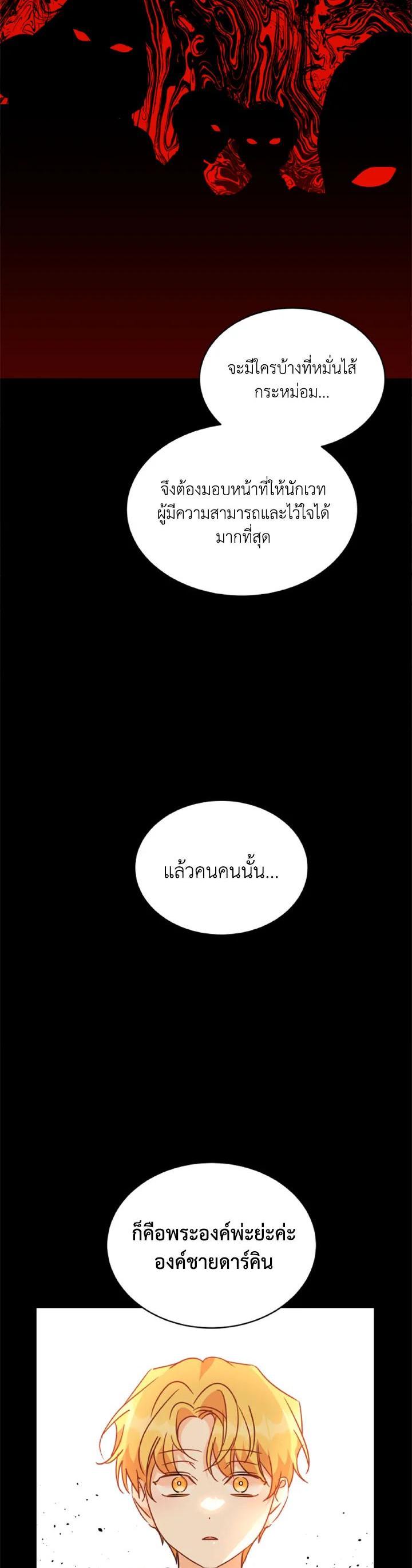 Manga-lc-com อ่านมังงะ อ่านการ์ตูน ออนไลน์ ฟรี The 99th Bride of the Duke ตอนที่ 1 2 3 4 5 6 7 8 9 10 11 12 13 14 ฟรี ไม่มีโฆษณา Manga-lc - อ่าน มังงะ อ่าน การ์ตูน ออนไลน์ อ่านมังงะ ฟรี