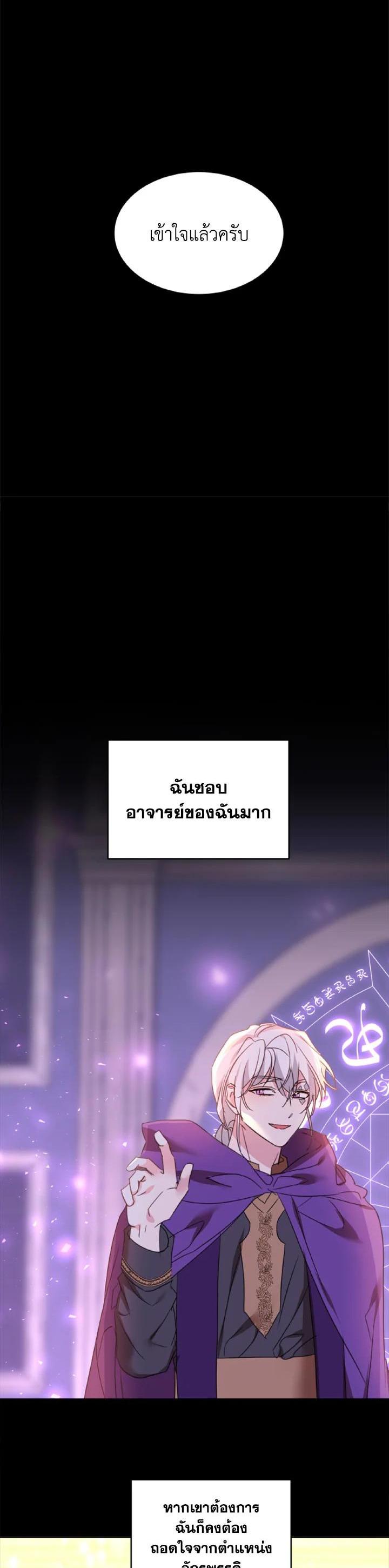 Manga-lc-com อ่านมังงะ อ่านการ์ตูน ออนไลน์ ฟรี The 99th Bride of the Duke ตอนที่ 1 2 3 4 5 6 7 8 9 10 11 12 13 14 ฟรี ไม่มีโฆษณา Manga-lc - อ่าน มังงะ อ่าน การ์ตูน ออนไลน์ อ่านมังงะ ฟรี