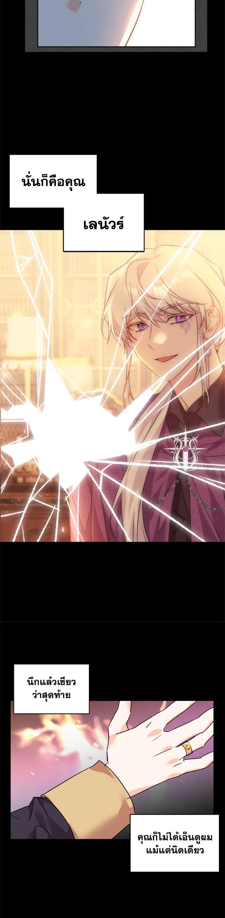 Manga-lc-com อ่านมังงะ อ่านการ์ตูน ออนไลน์ ฟรี The 99th Bride of the Duke ตอนที่ 1 2 3 4 5 6 7 8 9 10 11 12 13 14 ฟรี ไม่มีโฆษณา Manga-lc - อ่าน มังงะ อ่าน การ์ตูน ออนไลน์ อ่านมังงะ ฟรี