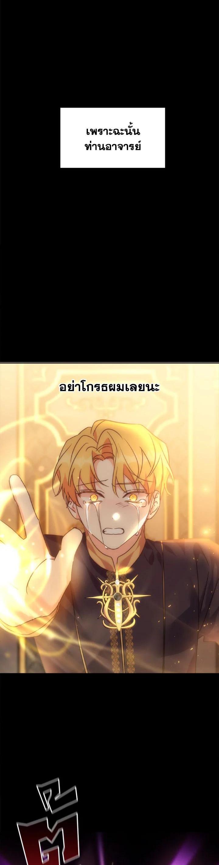 Manga-lc-com อ่านมังงะ อ่านการ์ตูน ออนไลน์ ฟรี The 99th Bride of the Duke ตอนที่ 1 2 3 4 5 6 7 8 9 10 11 12 13 14 ฟรี ไม่มีโฆษณา Manga-lc - อ่าน มังงะ อ่าน การ์ตูน ออนไลน์ อ่านมังงะ ฟรี