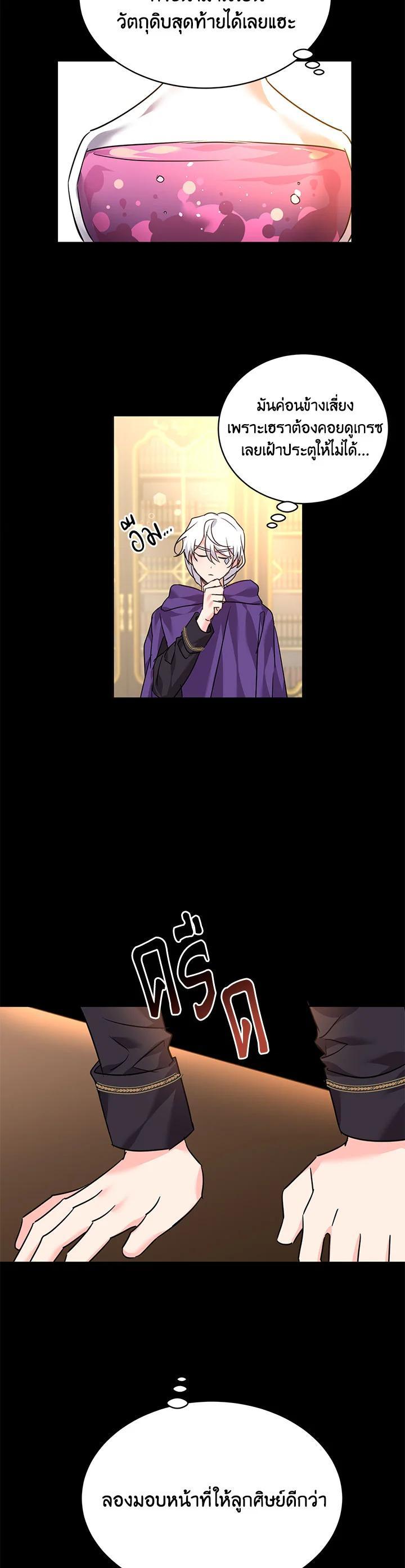 Manga-lc-com อ่านมังงะ อ่านการ์ตูน ออนไลน์ ฟรี The 99th Bride of the Duke ตอนที่ 1 2 3 4 5 6 7 8 9 10 11 12 13 14 ฟรี ไม่มีโฆษณา Manga-lc - อ่าน มังงะ อ่าน การ์ตูน ออนไลน์ อ่านมังงะ ฟรี