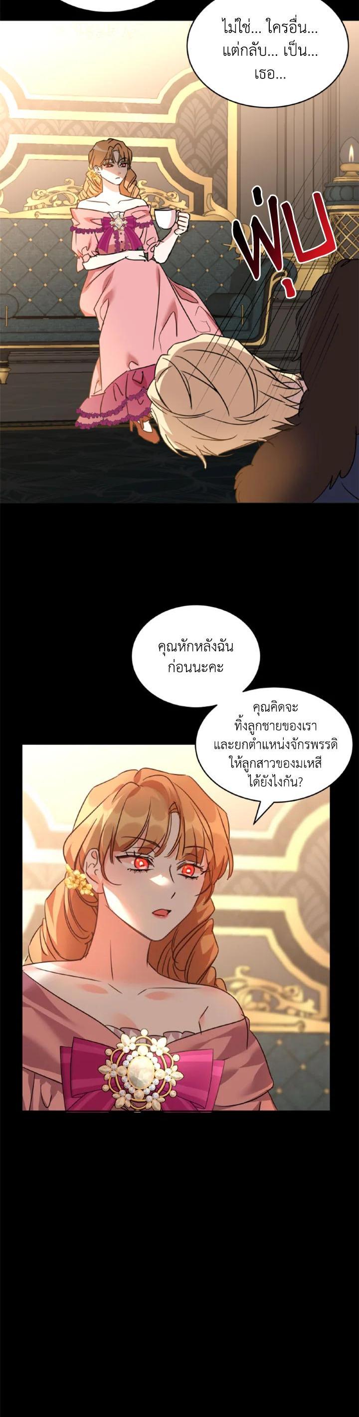 Manga-lc-com อ่านมังงะ อ่านการ์ตูน ออนไลน์ ฟรี The 99th Bride of the Duke ตอนที่ 1 2 3 4 5 6 7 8 9 10 11 12 13 14 ฟรี ไม่มีโฆษณา Manga-lc - อ่าน มังงะ อ่าน การ์ตูน ออนไลน์ อ่านมังงะ ฟรี