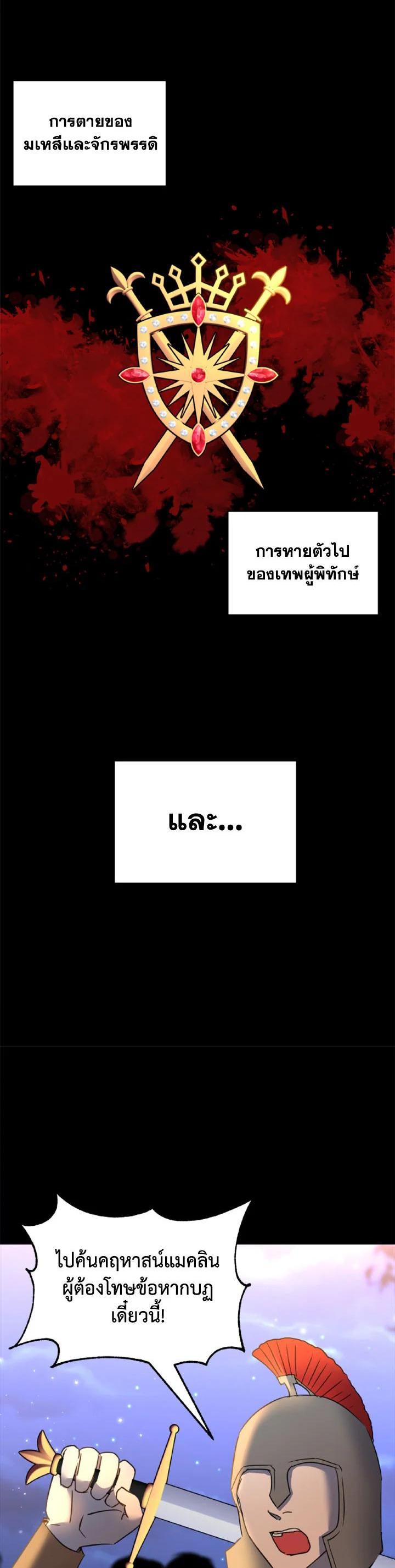 Manga-lc-com อ่านมังงะ อ่านการ์ตูน ออนไลน์ ฟรี The 99th Bride of the Duke ตอนที่ 1 2 3 4 5 6 7 8 9 10 11 12 13 14 ฟรี ไม่มีโฆษณา Manga-lc - อ่าน มังงะ อ่าน การ์ตูน ออนไลน์ อ่านมังงะ ฟรี