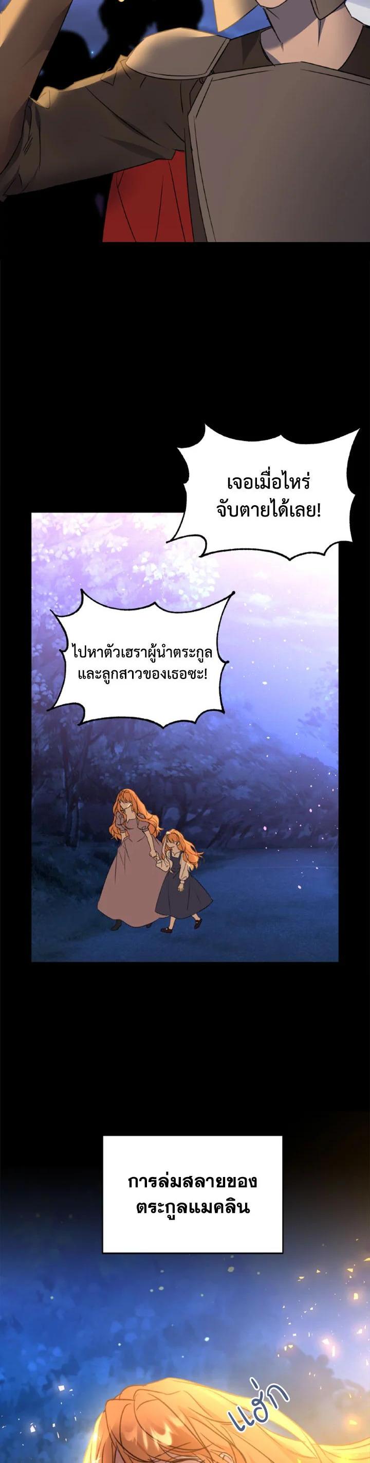 Manga-lc-com อ่านมังงะ อ่านการ์ตูน ออนไลน์ ฟรี The 99th Bride of the Duke ตอนที่ 1 2 3 4 5 6 7 8 9 10 11 12 13 14 ฟรี ไม่มีโฆษณา Manga-lc - อ่าน มังงะ อ่าน การ์ตูน ออนไลน์ อ่านมังงะ ฟรี