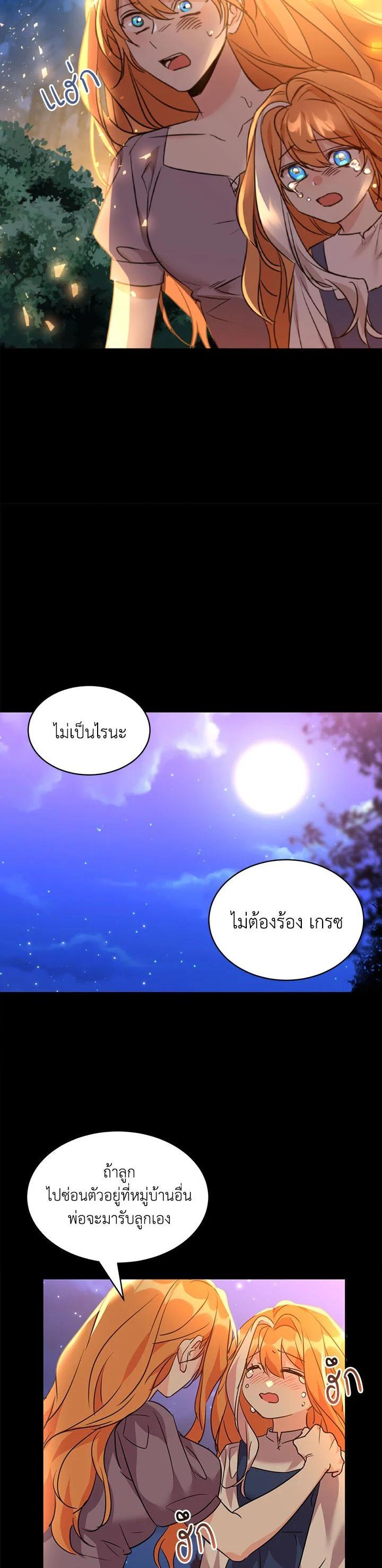 Manga-lc-com อ่านมังงะ อ่านการ์ตูน ออนไลน์ ฟรี The 99th Bride of the Duke ตอนที่ 1 2 3 4 5 6 7 8 9 10 11 12 13 14 ฟรี ไม่มีโฆษณา Manga-lc - อ่าน มังงะ อ่าน การ์ตูน ออนไลน์ อ่านมังงะ ฟรี