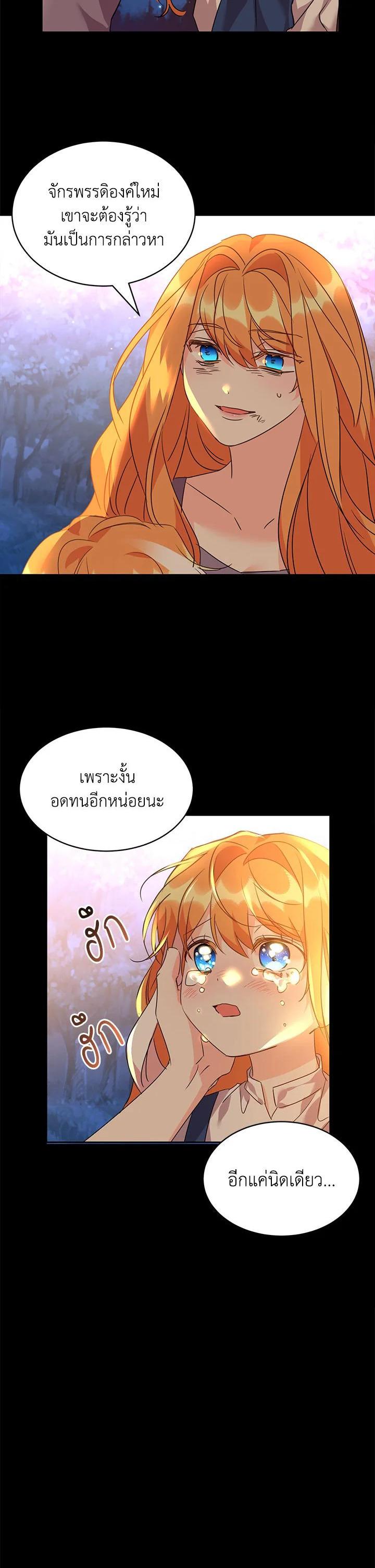Manga-lc-com อ่านมังงะ อ่านการ์ตูน ออนไลน์ ฟรี The 99th Bride of the Duke ตอนที่ 1 2 3 4 5 6 7 8 9 10 11 12 13 14 ฟรี ไม่มีโฆษณา Manga-lc - อ่าน มังงะ อ่าน การ์ตูน ออนไลน์ อ่านมังงะ ฟรี