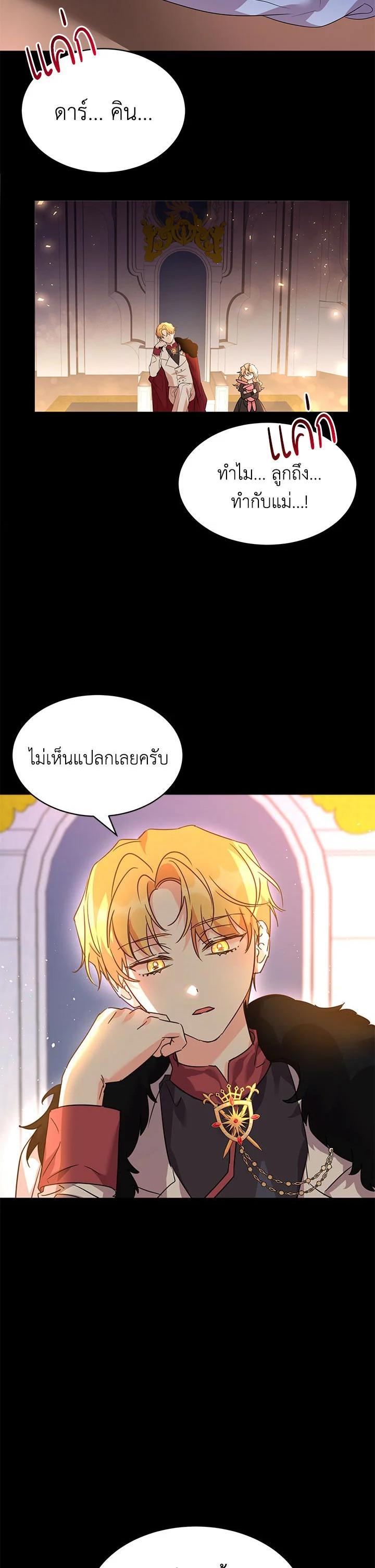 Manga-lc-com อ่านมังงะ อ่านการ์ตูน ออนไลน์ ฟรี The 99th Bride of the Duke ตอนที่ 1 2 3 4 5 6 7 8 9 10 11 12 13 14 ฟรี ไม่มีโฆษณา Manga-lc - อ่าน มังงะ อ่าน การ์ตูน ออนไลน์ อ่านมังงะ ฟรี