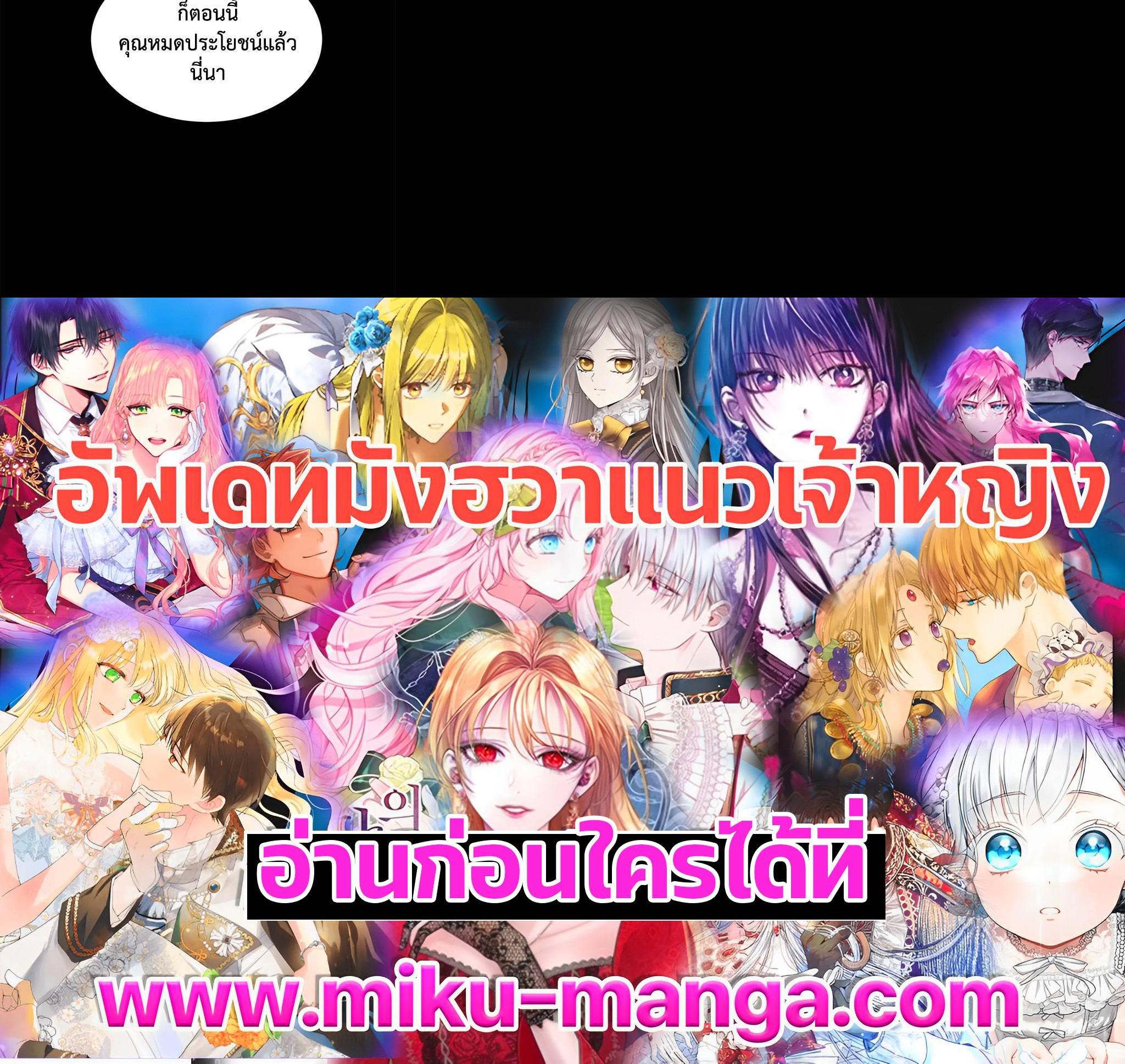 Manga-lc-com อ่านมังงะ อ่านการ์ตูน ออนไลน์ ฟรี The 99th Bride of the Duke ตอนที่ 1 2 3 4 5 6 7 8 9 10 11 12 13 14 ฟรี ไม่มีโฆษณา Manga-lc - อ่าน มังงะ อ่าน การ์ตูน ออนไลน์ อ่านมังงะ ฟรี