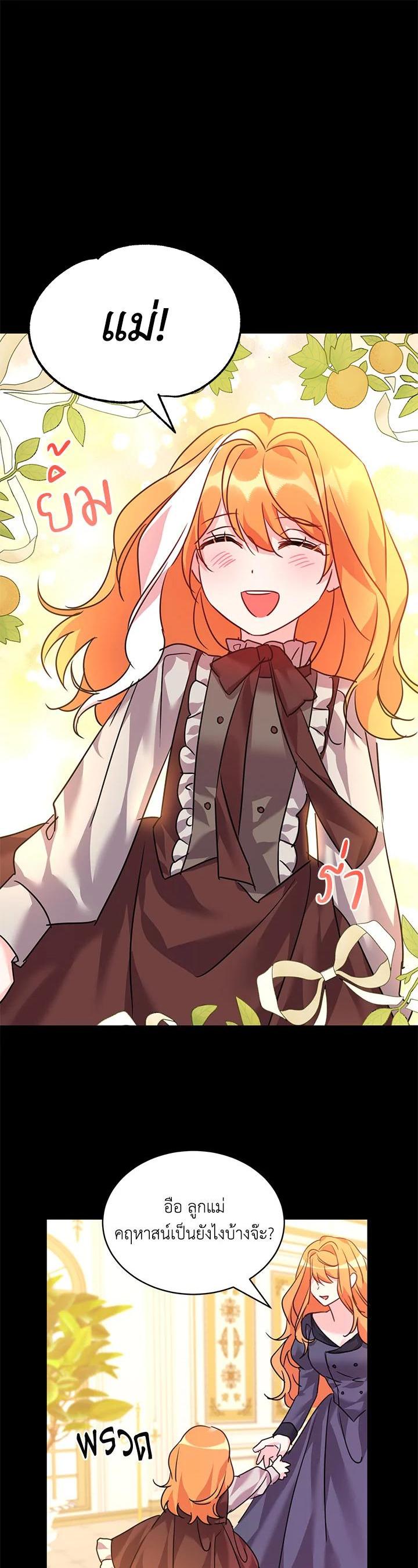 Manga-lc-com อ่านมังงะ อ่านการ์ตูน ออนไลน์ ฟรี The 99th Bride of the Duke ตอนที่ 1 2 3 4 5 6 7 8 9 10 11 12 13 14 ฟรี ไม่มีโฆษณา Manga-lc - อ่าน มังงะ อ่าน การ์ตูน ออนไลน์ อ่านมังงะ ฟรี