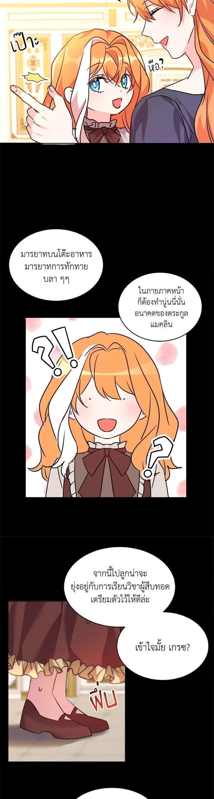 Manga-lc-com อ่านมังงะ อ่านการ์ตูน ออนไลน์ ฟรี The 99th Bride of the Duke ตอนที่ 1 2 3 4 5 6 7 8 9 10 11 12 13 14 ฟรี ไม่มีโฆษณา Manga-lc - อ่าน มังงะ อ่าน การ์ตูน ออนไลน์ อ่านมังงะ ฟรี