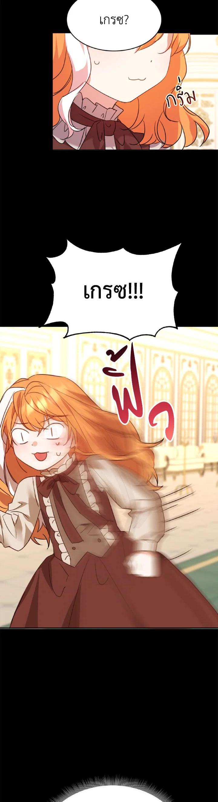 Manga-lc-com อ่านมังงะ อ่านการ์ตูน ออนไลน์ ฟรี The 99th Bride of the Duke ตอนที่ 1 2 3 4 5 6 7 8 9 10 11 12 13 14 ฟรี ไม่มีโฆษณา Manga-lc - อ่าน มังงะ อ่าน การ์ตูน ออนไลน์ อ่านมังงะ ฟรี