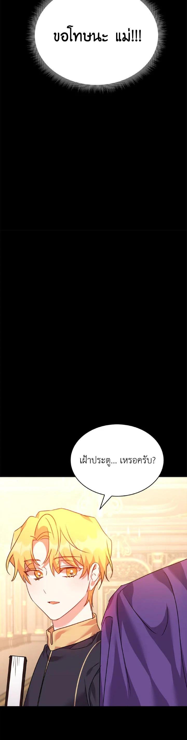 Manga-lc-com อ่านมังงะ อ่านการ์ตูน ออนไลน์ ฟรี The 99th Bride of the Duke ตอนที่ 1 2 3 4 5 6 7 8 9 10 11 12 13 14 ฟรี ไม่มีโฆษณา Manga-lc - อ่าน มังงะ อ่าน การ์ตูน ออนไลน์ อ่านมังงะ ฟรี