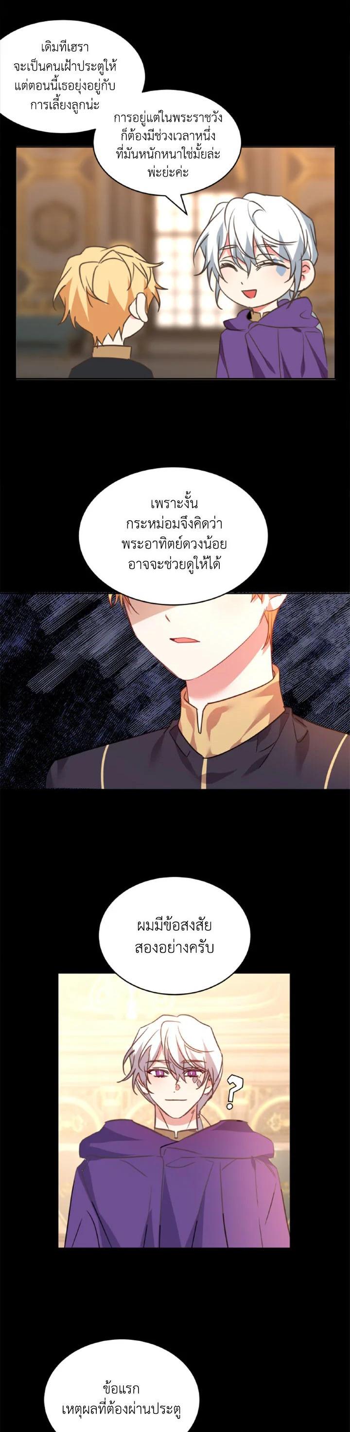 Manga-lc-com อ่านมังงะ อ่านการ์ตูน ออนไลน์ ฟรี The 99th Bride of the Duke ตอนที่ 1 2 3 4 5 6 7 8 9 10 11 12 13 14 ฟรี ไม่มีโฆษณา Manga-lc - อ่าน มังงะ อ่าน การ์ตูน ออนไลน์ อ่านมังงะ ฟรี