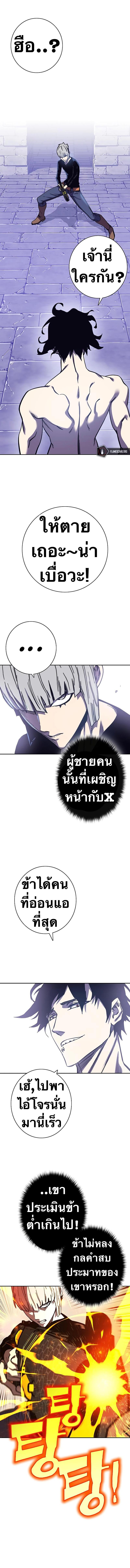 Manga-lc-com อ่านมังงะ อ่านการ์ตูน ออนไลน์ ฟรี X Ash ตอนที่ 1 2 3 4 5 6 7 8 9 10 11 12 13 14 ฟรี ไม่มีโฆษณา Manga-lc - อ่าน มังงะ อ่าน การ์ตูน ออนไลน์ อ่านมังงะ ฟรี