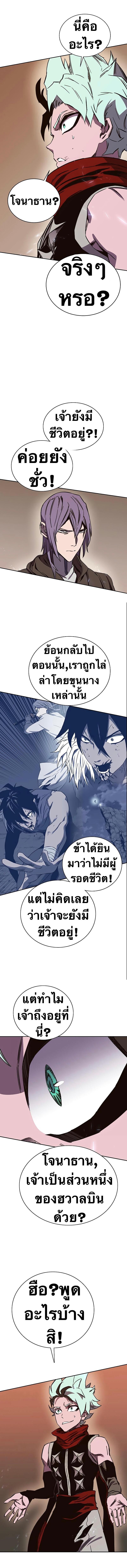 Manga-lc-com อ่านมังงะ อ่านการ์ตูน ออนไลน์ ฟรี X Ash ตอนที่ 1 2 3 4 5 6 7 8 9 10 11 12 13 14 ฟรี ไม่มีโฆษณา Manga-lc - อ่าน มังงะ อ่าน การ์ตูน ออนไลน์ อ่านมังงะ ฟรี