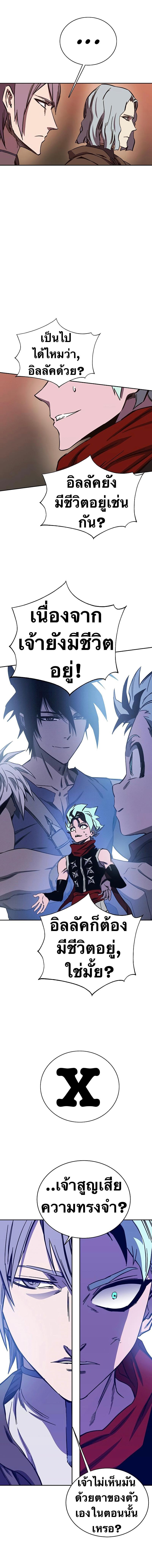 Manga-lc-com อ่านมังงะ อ่านการ์ตูน ออนไลน์ ฟรี X Ash ตอนที่ 1 2 3 4 5 6 7 8 9 10 11 12 13 14 ฟรี ไม่มีโฆษณา Manga-lc - อ่าน มังงะ อ่าน การ์ตูน ออนไลน์ อ่านมังงะ ฟรี