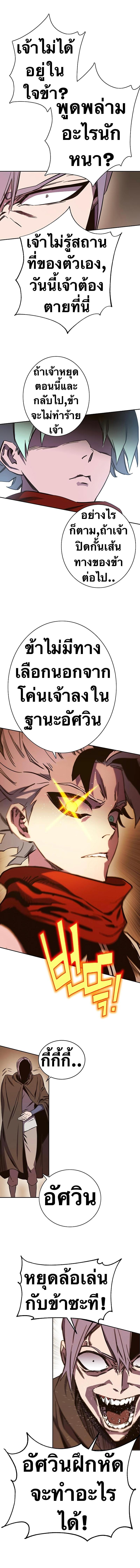 Manga-lc-com อ่านมังงะ อ่านการ์ตูน ออนไลน์ ฟรี X Ash ตอนที่ 1 2 3 4 5 6 7 8 9 10 11 12 13 14 ฟรี ไม่มีโฆษณา Manga-lc - อ่าน มังงะ อ่าน การ์ตูน ออนไลน์ อ่านมังงะ ฟรี
