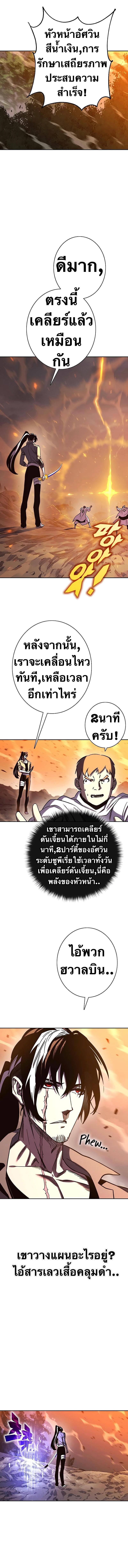 Manga-lc-com อ่านมังงะ อ่านการ์ตูน ออนไลน์ ฟรี X Ash ตอนที่ 1 2 3 4 5 6 7 8 9 10 11 12 13 14 ฟรี ไม่มีโฆษณา Manga-lc - อ่าน มังงะ อ่าน การ์ตูน ออนไลน์ อ่านมังงะ ฟรี