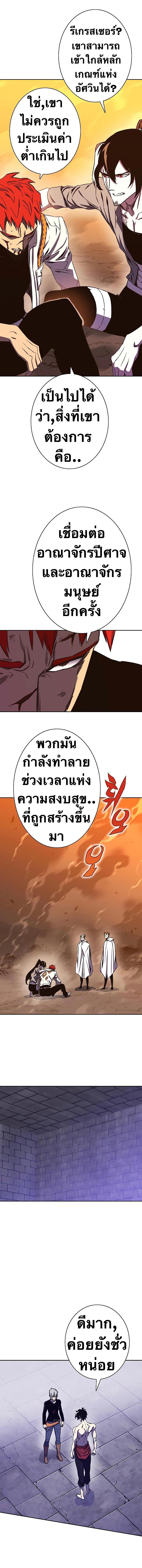 Manga-lc-com อ่านมังงะ อ่านการ์ตูน ออนไลน์ ฟรี X Ash ตอนที่ 1 2 3 4 5 6 7 8 9 10 11 12 13 14 ฟรี ไม่มีโฆษณา Manga-lc - อ่าน มังงะ อ่าน การ์ตูน ออนไลน์ อ่านมังงะ ฟรี