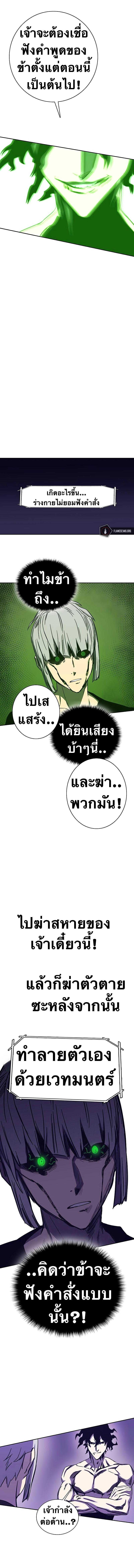 Manga-lc-com อ่านมังงะ อ่านการ์ตูน ออนไลน์ ฟรี X Ash ตอนที่ 1 2 3 4 5 6 7 8 9 10 11 12 13 14 ฟรี ไม่มีโฆษณา Manga-lc - อ่าน มังงะ อ่าน การ์ตูน ออนไลน์ อ่านมังงะ ฟรี