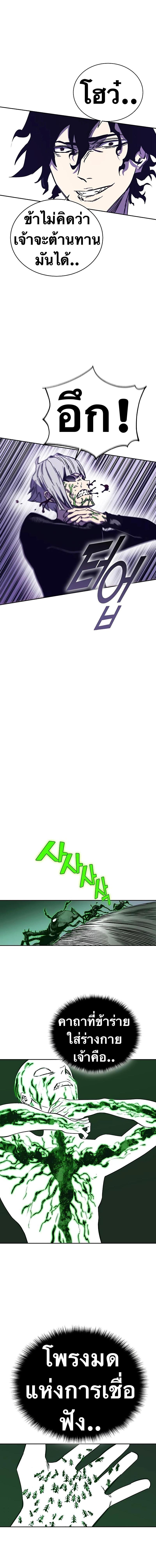 Manga-lc-com อ่านมังงะ อ่านการ์ตูน ออนไลน์ ฟรี X Ash ตอนที่ 1 2 3 4 5 6 7 8 9 10 11 12 13 14 ฟรี ไม่มีโฆษณา Manga-lc - อ่าน มังงะ อ่าน การ์ตูน ออนไลน์ อ่านมังงะ ฟรี