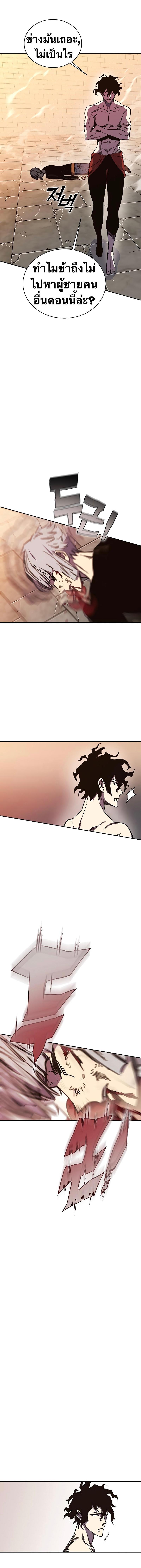 Manga-lc-com อ่านมังงะ อ่านการ์ตูน ออนไลน์ ฟรี X Ash ตอนที่ 1 2 3 4 5 6 7 8 9 10 11 12 13 14 ฟรี ไม่มีโฆษณา Manga-lc - อ่าน มังงะ อ่าน การ์ตูน ออนไลน์ อ่านมังงะ ฟรี