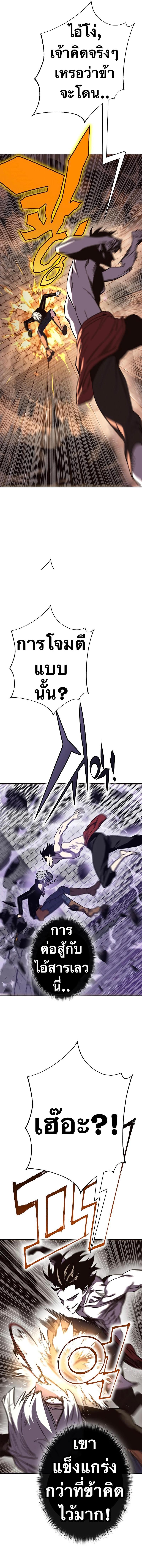 Manga-lc-com อ่านมังงะ อ่านการ์ตูน ออนไลน์ ฟรี X Ash ตอนที่ 1 2 3 4 5 6 7 8 9 10 11 12 13 14 ฟรี ไม่มีโฆษณา Manga-lc - อ่าน มังงะ อ่าน การ์ตูน ออนไลน์ อ่านมังงะ ฟรี