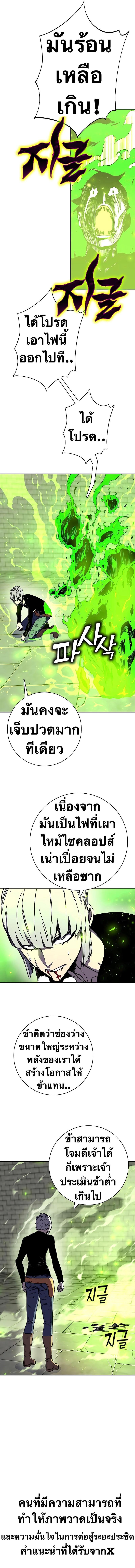 Manga-lc-com อ่านมังงะ อ่านการ์ตูน ออนไลน์ ฟรี X Ash ตอนที่ 1 2 3 4 5 6 7 8 9 10 11 12 13 14 ฟรี ไม่มีโฆษณา Manga-lc - อ่าน มังงะ อ่าน การ์ตูน ออนไลน์ อ่านมังงะ ฟรี