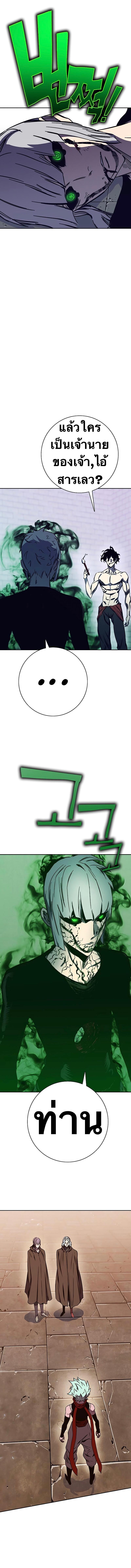 Manga-lc-com อ่านมังงะ อ่านการ์ตูน ออนไลน์ ฟรี X Ash ตอนที่ 1 2 3 4 5 6 7 8 9 10 11 12 13 14 ฟรี ไม่มีโฆษณา Manga-lc - อ่าน มังงะ อ่าน การ์ตูน ออนไลน์ อ่านมังงะ ฟรี