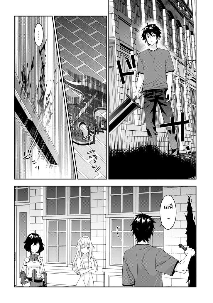 Manga-lc-com อ่านมังงะ อ่านการ์ตูน ออนไลน์ ฟรี Maou ni Natta node, Dungeon Tsukutte Jingai Musume to Honobono suru ตอนที่ 1 2 3 4 5 6 7 8 9 10 11 12 13 14 ฟรี ไม่มีโฆษณา Manga-lc - อ่าน มังงะ อ่าน การ์ตูน ออนไลน์ อ่านมังงะ ฟรี