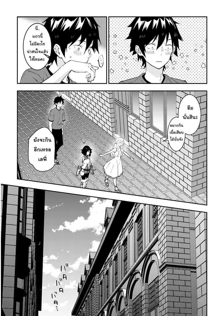 Manga-lc-com อ่านมังงะ อ่านการ์ตูน ออนไลน์ ฟรี Maou ni Natta node, Dungeon Tsukutte Jingai Musume to Honobono suru ตอนที่ 1 2 3 4 5 6 7 8 9 10 11 12 13 14 ฟรี ไม่มีโฆษณา Manga-lc - อ่าน มังงะ อ่าน การ์ตูน ออนไลน์ อ่านมังงะ ฟรี