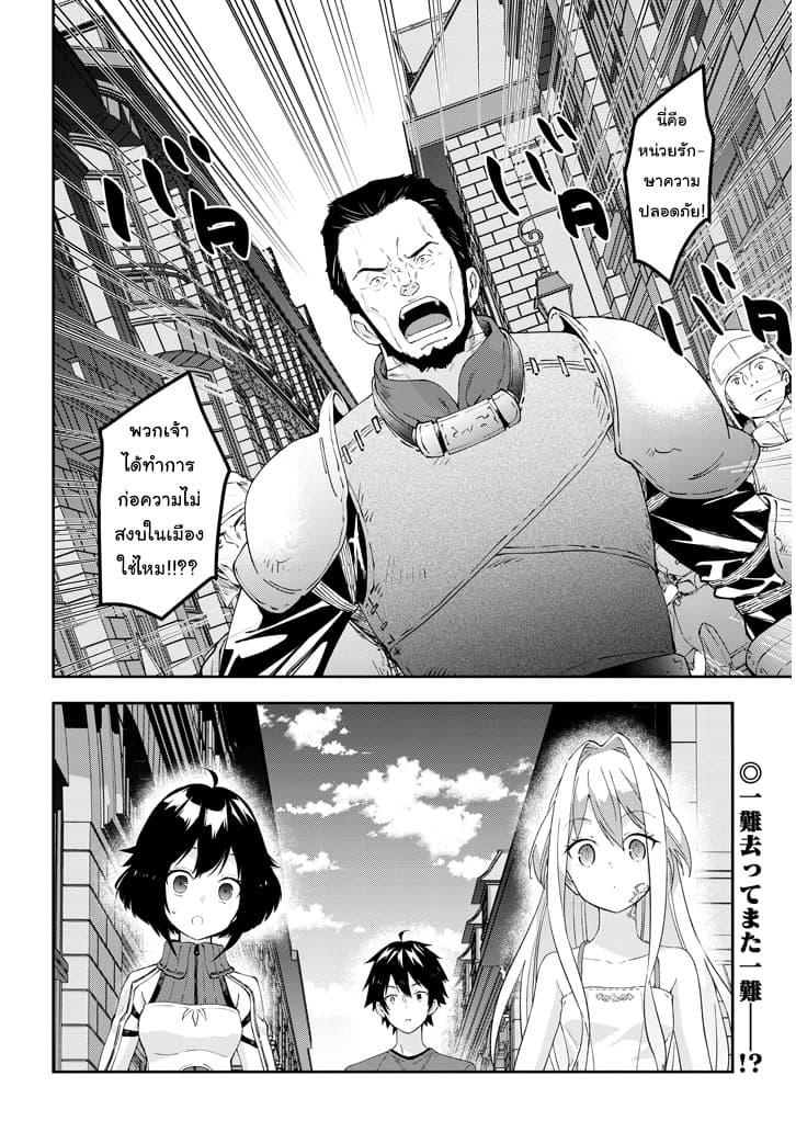 Manga-lc-com อ่านมังงะ อ่านการ์ตูน ออนไลน์ ฟรี Maou ni Natta node, Dungeon Tsukutte Jingai Musume to Honobono suru ตอนที่ 1 2 3 4 5 6 7 8 9 10 11 12 13 14 ฟรี ไม่มีโฆษณา Manga-lc - อ่าน มังงะ อ่าน การ์ตูน ออนไลน์ อ่านมังงะ ฟรี